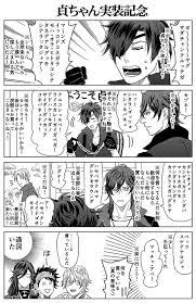 ボード 刀剣乱舞 のピン