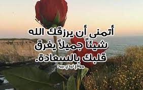 عاشت في المنفى منذ قيام الثورة الإيرانية التي اطاحت بزوجها الشاه عام 1979م. Ø¯Ø¹Ø§Ø¡ Ø­Ù„Ùˆ Ù„Ø´Ø®Øµ Ø§Ø­Ù„Ù‰ Ø¯Ø¹ÙˆØ© Ù„Ø´Ø®Øµ Ø§ØºØ±Ø§Ø¡ Ø§Ù„Ù‚Ù„ÙˆØ¨
