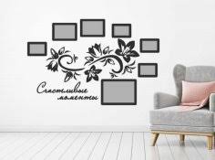 Download Laser Cut Family Tree 57 Files Free Download 3axis Co