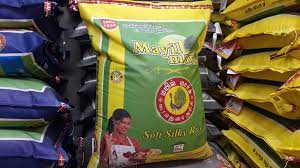 MAYIL MARK rice - Mayil mark rice varieties Now ONLY with... | Facebook