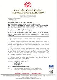 Pegawai saya suruh buat surat rayuan untuk menyambungkan kontrak. Makluman Rasmi Penangguhan Mesyuarat Perwakilan Umno Bahagian Seluruh Negara Umno