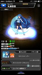 Jun 03, 2021 · 『モンスターストライク（モンスト）』バランスの書、パワーの書のオススメ使用モンスターを紹介します。 ãƒ¢ãƒ³ã‚¹ãƒˆ é‡'åµç¢ºå®š10é€£ã‚¬ãƒãƒ£ã§ã‚ˆãå‡ºã‚‹ã‚ã„ã¤ ã‚«ãƒ³ã‚«ãƒ³ãƒ©ã‚¤ãƒ•