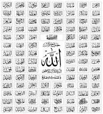Jumlah asmaul husna terdiri dari 99 kumpulan 99 kaligrafi asmaul husna lengkap dengan artinya. Kaligrafi Arab Islami Kaligrafi Asmaul Husnah 99