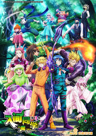 驯兽师被逐出队伍后邂逅最强少女-EMUSE