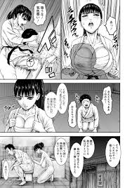 巨乳お姉さんが姉弟近親相姦中出しセックス – エロ漫画喫茶