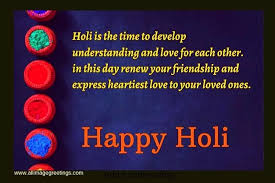 Holi 2021 starts on sundown of sunday, march 28th ending at sundown on monday, march 29th, a two day hindu festival of sharing and love often called a festival of colors. Happy Holi 2021 Quotes Messages Wishes And Facebook And Whatsapp Status
