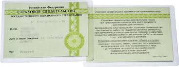 Kakie Dokumenty Menyat Posle Smeny Familii Pri Vstuplenii V Brak