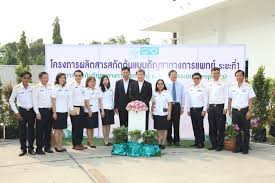 ซึ่งในเนื้อหาสำคัญที่ทาง องค์การเภสัชกรรม แจ้งเอาผิดทั้ง อ.ลอย ชุนพงษ์ทอง และ นพ.บุญ วนาสิน ระบุว่า ได้มอบอำนาจให้. à¸­à¸‡à¸„ à¸à¸²à¸£à¹€à¸ à¸ª à¸Šà¸à¸£à¸£à¸¡ à¸­à¸  The Government Pharmaceutical Organization Gpo Thailand
