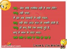 Here you will find great collection of funny, silly and corny makeup jokes for kids of all ages, teens and adults who do not want to grow up. 47 Kids Funny Jokes à¤¬à¤š à¤š à¤• à¤š à¤Ÿà¤• à¤² Ideas Funny Jokes For Kids Jokes For Kids Jokes