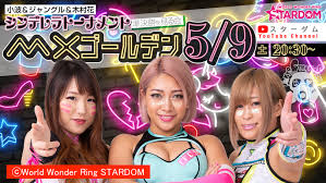 ã‚¹ã‚¿ãƒ¼ãƒ€ãƒ 5æœˆå…¨å¤§ä¼šä¸­æ­¢ã¸ ã‚³ãƒ­ãƒŠç¦å¯¾å¿œã§ ãŠã†ã¡ã‚¹ã‚¿ãƒ¼ãƒ€ãƒ  ã‚'æ‹¡å…… é€±åˆŠãƒ•ã‚¡ã‚¤ãƒˆ
