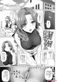 白野じん] やらしい奥さん + イラストカード[206P] - 第11页 | 177漫畫