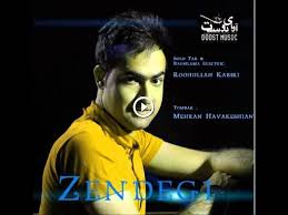 5:29 preview raghib (version i) mazda ansari, ataollah khorram. Persian Music Zendeghi Life Jahanbakhsh Pazooki And Farzad Kabiri