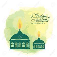 Elegant selamat hari raya idul firtri vector eps svg. Hari Raya Aidilfitri Greeting Card Template Design Muslim Oil Royalty Free Cliparts Vectors And Stock Illustration Image 79926862