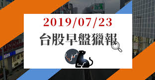 如果喜歡謝老師的影音請訂閱，記得開啟小鈴鐺有新的影片更新即時通知 如要加入我們的行列 請填以下表單 歡迎加入我們的telegram 點選連結加入 видео 20200828台股最前線連兩日拉回修正，拉回找買點嗎?!友達(2409)、聯嘉(6288)、南亞科(2408)、啟. MoneyéŒ¢ç®¡å®¶ 07 23 æ—©ç›¤çµå ± Dram æ—ç¾¤ ä¸æ¼²åœä½†æ¼²ä¸åœ å—äºžç§' 2408 é ˜è»çºŒè¡