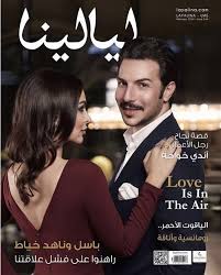 Check spelling or type a new query. Ø¨Ø§Ù„ØµÙˆØ± Ù„Ù‚Ø·Ø© Ø±ÙˆÙ…Ù†Ø³ÙŠØ© Ø¬Ø¯Ø§ Ø¨ÙŠÙ† Ø¨Ø§Ø³Ù„ Ø®ÙŠØ§Ø· ÙˆØ²ÙˆØ¬ØªÙ‡ Ù„Ù„Ù…Ø±Ø© Ø§Ù„Ø£ÙˆÙ„Ù‰ ØµÙˆØª ÙØªØ­ Ø§Ù„Ø¥Ø®Ø¨Ø§Ø±ÙŠ