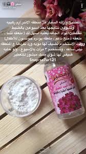 pin by majd on عناية ودلع natural skin care diy diy skin care routine skin care diy masks
