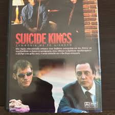 Suicide Kings DVD like new, thriller with… - € 5,00 - Vendora.cy