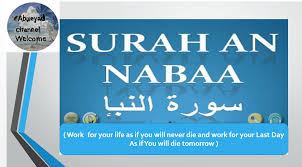 Surat anaba mp3 & mp4. Ø§Ù„ØªØ±Ø¨ÙŠØ© Ø§Ù„Ø¥Ø³Ù„Ø§Ù…ÙŠØ© Ø¨ÙˆØ±Ø¨ÙˆÙŠÙ†Øª Ø¯Ø±Ø³ Surat Anaba Ù„ØºÙŠØ± Ø§Ù„Ù†Ø§Ø·Ù‚ÙŠÙ† Ø¨Ø§Ù„Ù„ØºØ© Ø§Ù„Ø¹Ø±Ø¨ÙŠØ© Ù„Ù„ØµÙ Ø§Ù„Ø®Ø§Ù…Ø³ Ù…Ø¹ Ø§Ù„Ø¥Ø¬Ø§Ø¨Ø§Øª Ù…Ù„ÙØ§ØªÙŠ