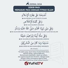Kalimat tauhid merupakan kalimat yang mempunyai arti yaitu mentakwilkan atau mengesakan allah. Ensiklopedia Islam Dzikir Pagi Memasuki Pagi Dengan Fitrah Islam