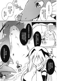 Read (C92) [Tomoshibiya Koubou (Tomoshibi Hidekazu)] Ero Trap Dungeon B  [Chinese] [新桥月白日语社] Hentai Porns - Manga And Porncomics Xxx