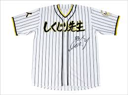 しくじり先生 俺みたいになるな!!｜テレビ朝日