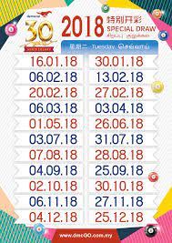 Find accurate information about national savings prize bonds, download rs. Da Ma Cai
