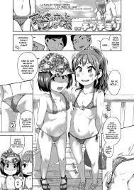 Sukebe wa Honto de Uso kamo ne | Esta pequeña pervertida podría ser una  mentira - Page 1 - HentaiEra