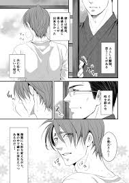 Read [Nengaranenjuu] Kono Ai Wa Yamai Ni Nite Iru 4 [Digital] Hentai Porns  - Manga And Porncomics Xxx