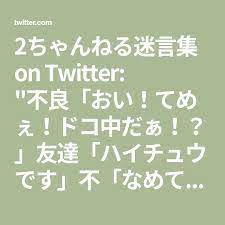 pin on 話ネタ