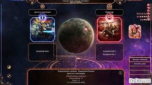 The horus heresy is a digital board game based on the talisman rule system and set in the warhammer 40,000 universe, during the . Download Talisman The Horus Heresy 8 20 Apk Mod Unlocked For Android