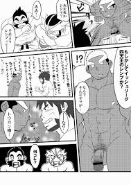 Maru Tendon まる天丼 Pokémon そこに穴があるから掘る 18 - Read Bara Manga Online