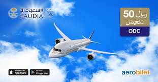 50 Sar تخفيضات في اسعار تذاكر الطيران منجز