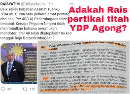 (15 nov 1984) synd kuala lumpur,malaysia: Rais Yatim Pertikai Keputusan Ydp Agong Menolak Darurat Editor Malaysia