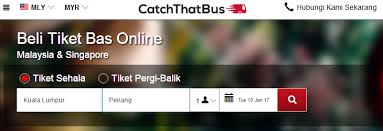 Selesai makan di nz curry house, kami tinggal jalan ke arah pintu keluar. Yoyo Bus Express Online Ticket Tiket Bas Online
