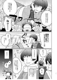 ご指名です、石切丸さん。【BL同人誌・漫画】を無料で読む！