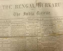 Bengal Presidency 1858 [ British India ]
