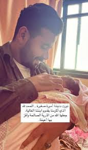 Martyrdom of a journalist in Gaza hours after his child's birth