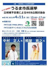 検索するカテゴリーを選択します。 すべてのカテゴリー audible・オーディオブック amazon デバイス kindleストア prime video alexaスキル amazon定期おトク便 デジタルミュージック android アプリ 本 洋書 ミュージック クラシッ. Fmã†ã‚‹ã¾ã‚¹ã‚¿ãƒƒãƒ•ãƒ–ãƒ­ã‚° Fm86 8mhz