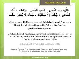 Dear lord, i come to ask of you to heal the sick, which is what you do as our lord and savior. Pin On Duah