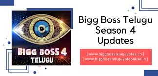 Bigg boss 13 online voting through google. Bigg Boss Telugu Vote Online Season 5 Voting Results Live