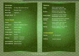 These documents can easily be exported to pdf. Hindu Marriage Biodata Format Hindu Biodata Maker Hindu Marriage Biodata Template For Boy Girl