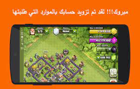 اليوم ساتكلم عن شيء مهم لكثير من العاب الانترنت المتواجدة في ساحة الانترنت، فنحن نعلم ان مئات الالاف من الالعاب بانواعها المختلفة كالالعاب القتالية والرياضية والعاب الاطفال الخ من. ØªÙ‡ÙƒÙŠØ± ÙƒÙ„Ø§Ø´ Ø§ÙˆÙ ÙƒÙ„Ø§Ù†Ø³ Prank For Android Apk Download