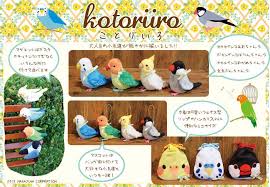 楽天市場 kotoriiroことりいろぬいぐるみsサイズオカメインコのおかめちゃん 鳥 とり トリ グッズ 小鳥 ことり コトリ オカメインコ ぬいぐるみ オカメ インコ 可愛い かわいい 雑貨 あす楽対応 即納 可愛い スマホ雑貨の店 kawaii館 とり インコ ぬいぐるみ