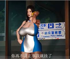 育子失败系列- 我爱pantyhose3D漫画_育子失败系列- 我爱pantyhose3D漫画下拉式观看_免费全彩漫画_ 无名之辈作品