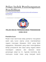 Pelan ini memberi tumpuan kepada pembinaan asas transformasi dan memberi penekanan kepada menambahbaik sistem dengan mempercepat perubahan kaedah pelaksanaan program. Pelan Induk Pembangunan Pendidikan