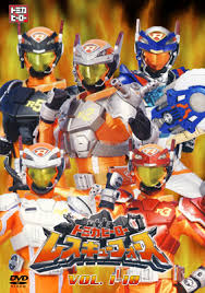 Tomica hero rescue force dx rescue striker and rescue commander set (toy) tomica hero rescue force dx rescue max (toy) Tomica Hero Rescue Force By Seagon2000 On Deviantart