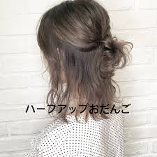 女の子の可愛い髪型16選幼稚園小学生の子供の簡単ヘアアレンジまとめ