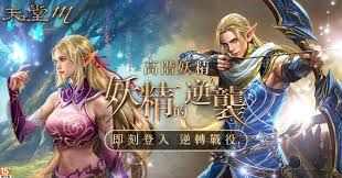 Include (or exclude) self posts. å¤©å ‚m é«˜éšŽå¦–ç²¾5æœˆ6æ—¥å¼·å‹¢é™è‡¨ å¡ç‰‡ä¿åº•åŒæ­¥ç™»å ´ é›»çŽ© Nownewsä»Šæ—¥æ–°èž