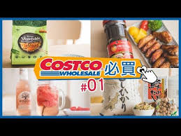 好市多必買 回購多次推薦 冰箱不能缺少的costco冷凍食品好物 開箱分享 韓式蔬菜煎餅 烤雞翅 提拉米蘇食譜 粉紅氣泡葡萄柚