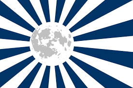 Vector background for your design. Flag Of The Rising Moon Imperial Japan At Night Bandeiras Historia
